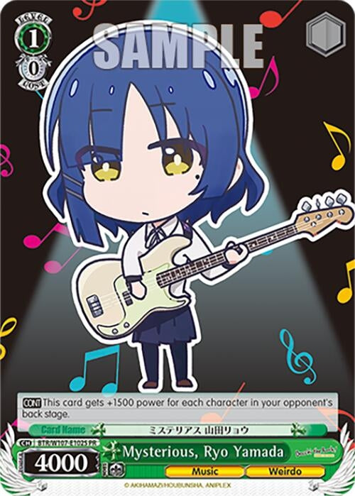 Image for Mysterious, Ryo Yamada (Foil) (BOCCHI THE ROCK!) (BTR/W107-E102S PR) - Weiss Schwarz