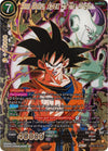 Image for Son Goku, Apex of the Origin (Legend of the Dragon Balls) (BT25-148) - Dragon Ball Super: Masters