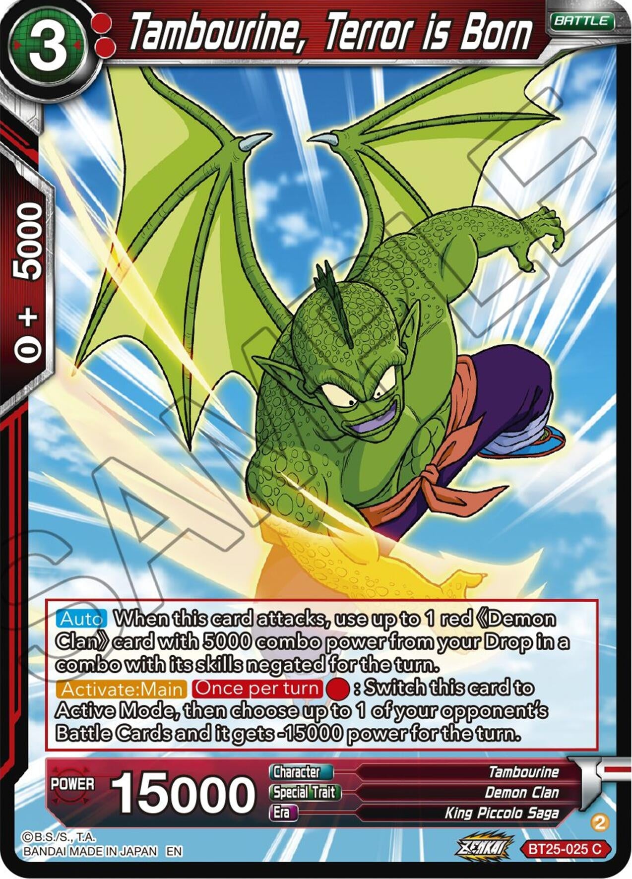 Image for Tambourine, Terror is Born (Legend of the Dragon Balls) (BT25-025) - Dragon Ball Super: Masters