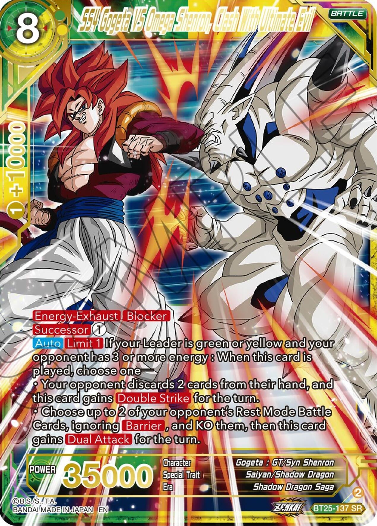 Image for SS4 Gogeta VS Omega Shenron, Clash With Ultimate Evil (Legend of the Dragon Balls) (BT25-137) - Dragon Ball Super: Masters