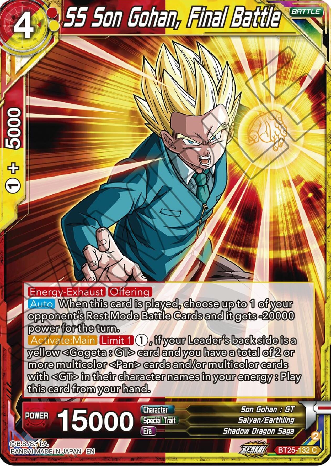 Image for SS Son Gohan, Final Battle (Legend of the Dragon Balls) (BT25-132) - Dragon Ball Super: Masters