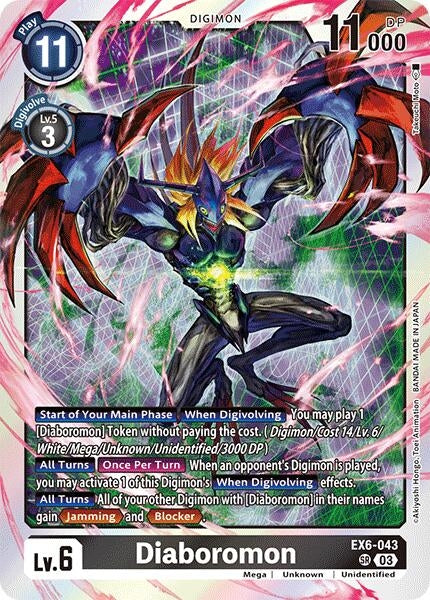 Image for Diaboromon (EX6-043 SR) [Infernal Ascension]