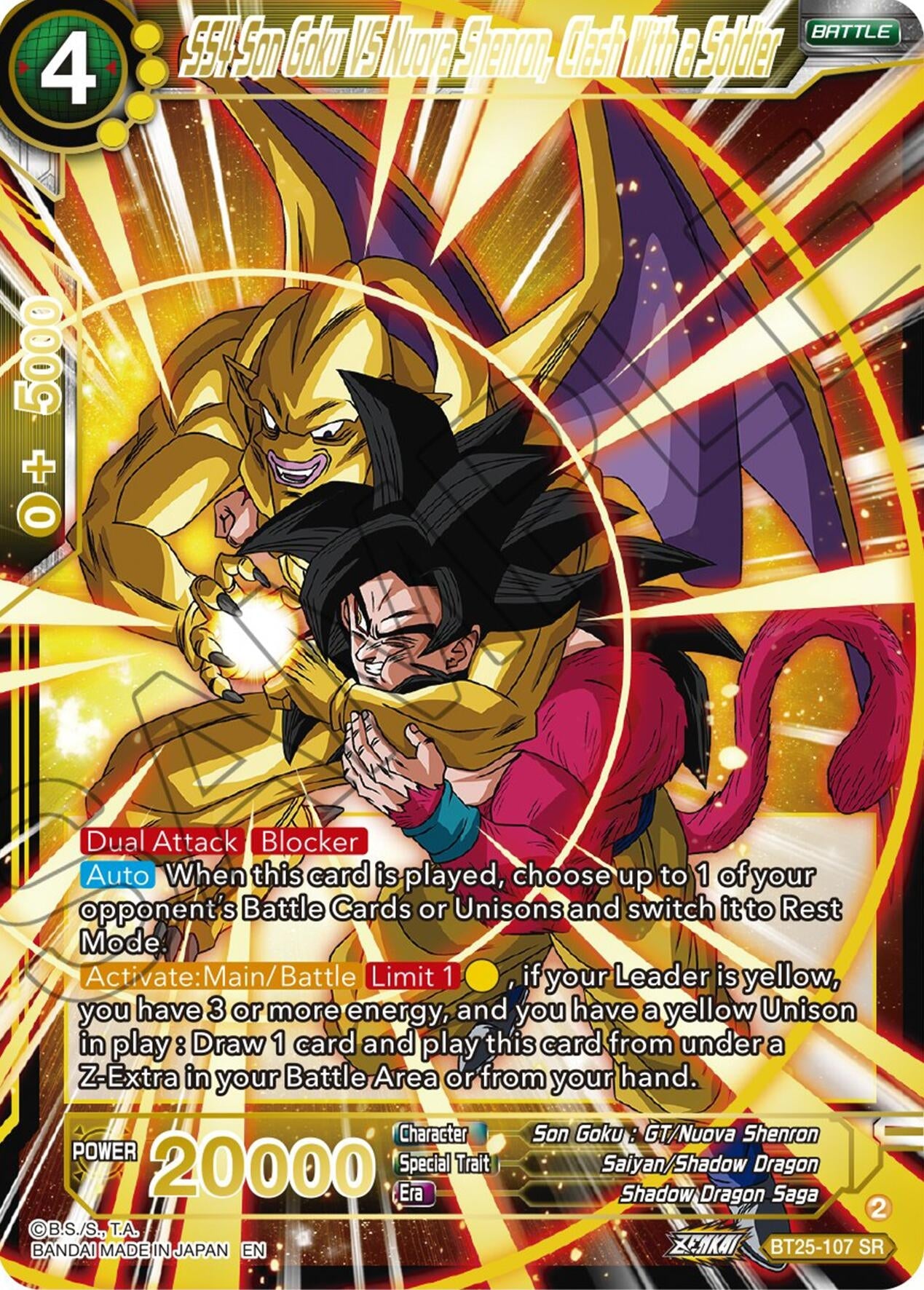 Image for SS4 Son Goku Vs Nuova Shenron, Clash With a Soldier (Legend of the Dragon Balls) (BT25-107) - Dragon Ball Super: Masters