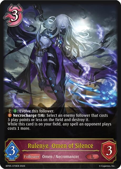 Image for Rulenye, Omen of Silence (BP05: Omens Eternal) (BP05-070EN) - Shadowverse: Evolve