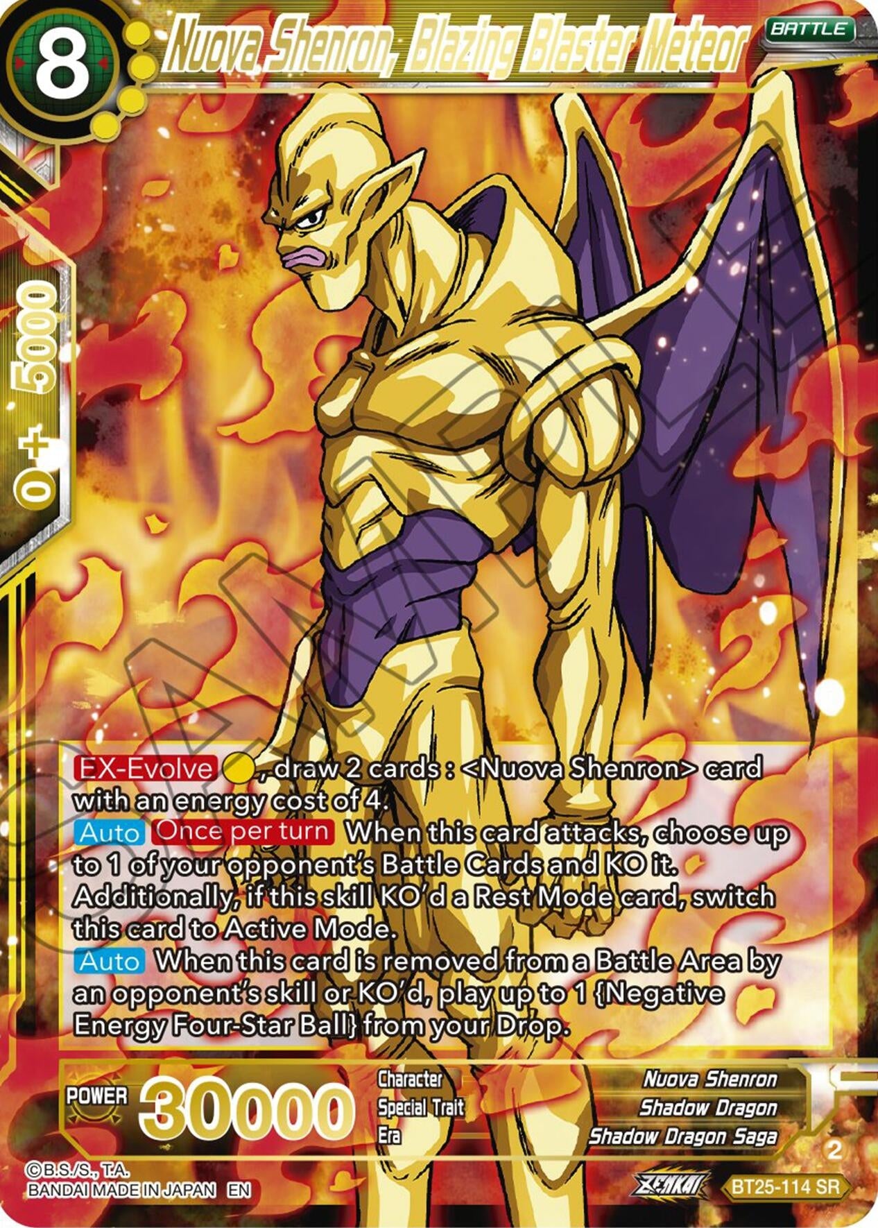 Image for Nuova Shenron, Blazing Blaster Meteor (Legend of the Dragon Balls) (BT25-114) - Dragon Ball Super: Masters
