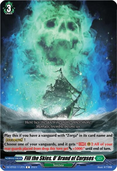 Image for Fill the Skies, O' Brand of Corpses (DZ-BT02: Illusionless Strife) (DZ-BT02/112EN) - Cardfight Vanguard