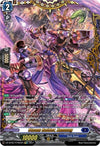 Image for Steam Raider, Zamuug (FFR) (DZ-BT02: Illusionless Strife) (DZ-BT02/FFR05EN) - Cardfight Vanguard