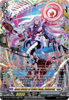 Image for Great Sickle of White Flash, Baldareid (FFR) (DZ-BT02: Illusionless Strife) (DZ-BT02/FFR09EN) - Cardfight Vanguard