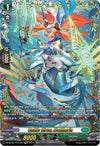 Image for Battle Siren, Eleftheria (FFR) (DZ-BT02: Illusionless Strife) (DZ-BT02/FFR15EN) - Cardfight Vanguard