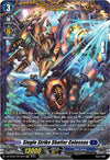 Image for Single Strike Shatter Colossus (FR) (DZ-BT02: Illusionless Strife) (DZ-BT02/FR13EN) - Cardfight Vanguard