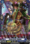 Image for Steam Artist, Arwyum (FR) (DZ-BT02: Illusionless Strife) (DZ-BT02/FR16EN) - Cardfight Vanguard