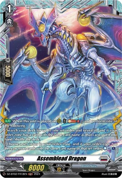 Image for Assemblead Dragon (FR) (DZ-BT02: Illusionless Strife) (DZ-BT02/FR18EN) - Cardfight Vanguard