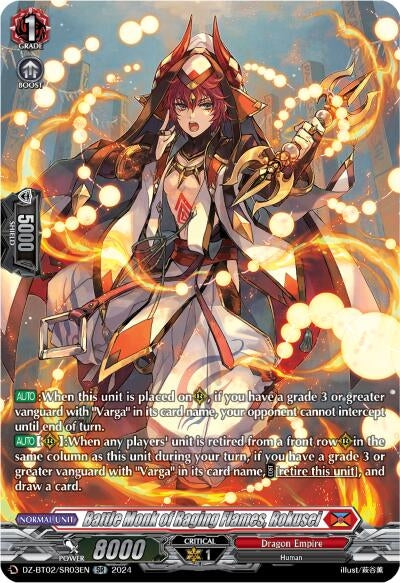 Image for Battle Monk of Raging Flames, Rokusei (SR) (DZ-BT02: Illusionless Strife) (DZ-BT02/SR03EN) - Cardfight Vanguard