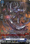 Image for Avarice Wrester (SR) (DZ-BT02: Illusionless Strife) (DZ-BT02/SR13EN) - Cardfight Vanguard