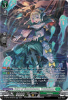Image for Fairy of Condolence, Trudeliese (SR) (DZ-BT02: Illusionless Strife) (DZ-BT02/SR35EN) - Cardfight Vanguard