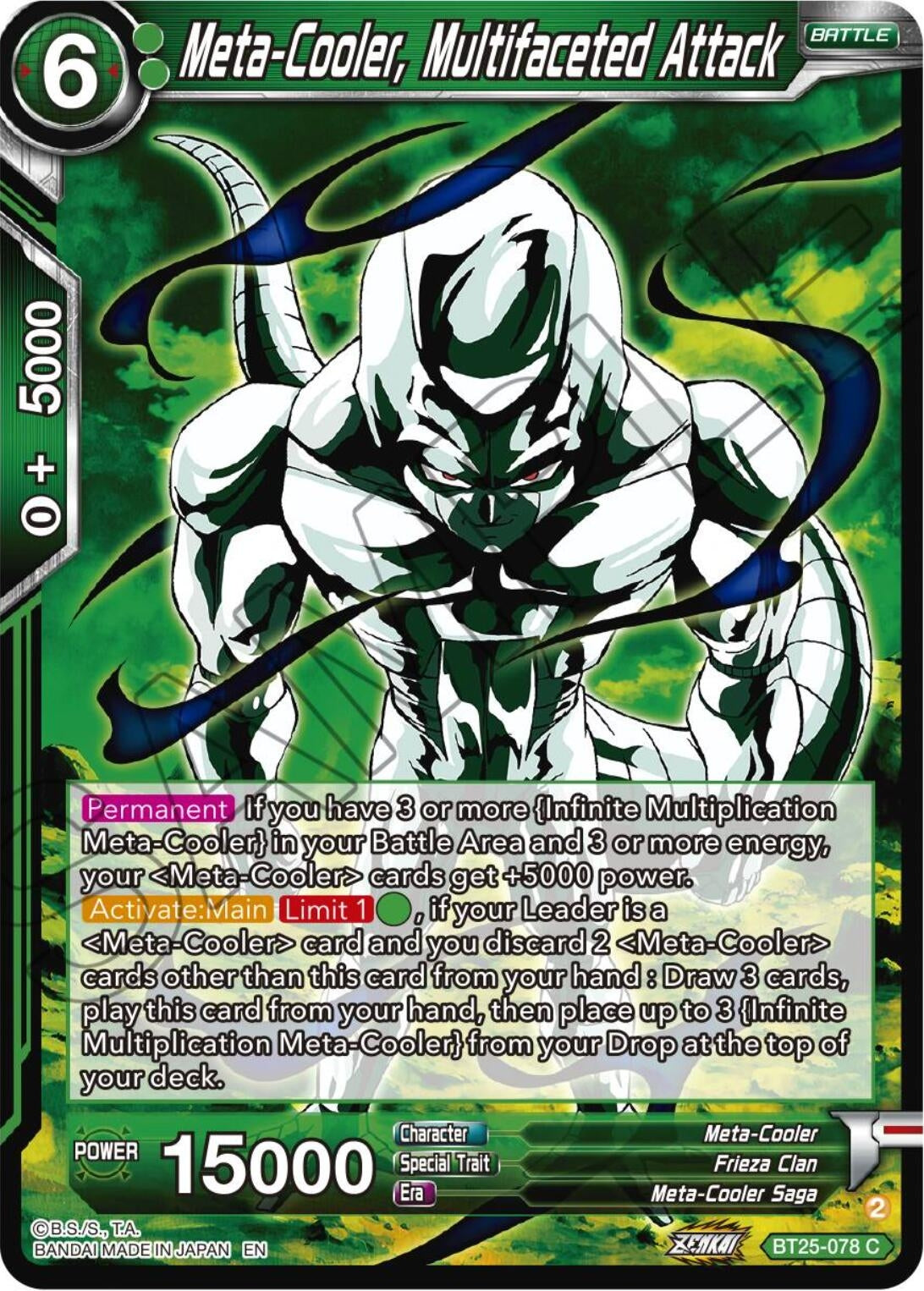Image for Meta-Cooler, Multifaceted Attack (Legend of the Dragon Balls) (BT25-078) - Dragon Ball Super: Masters