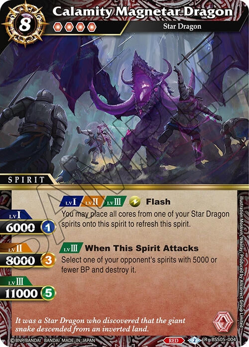 Image for Calamity Magnetar Dragon (Strangers in the Sky) (BSS05-004) - Battle Spirits Saga