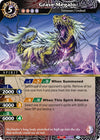 Image for Grave Megalo (Strangers in the Sky) (BSS05-013) - Battle Spirits Saga