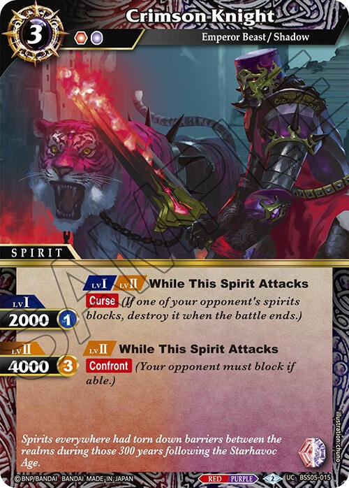 Image for Crimson Knight (Strangers in the Sky) (BSS05-015) - Battle Spirits Saga