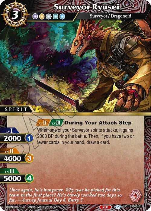 Image for Surveyor Ryusei (Strangers in the Sky) (BSS05-011) - Battle Spirits Saga
