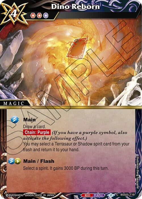Image for Dino Reborn (Strangers in the Sky) (BSS05-119) - Battle Spirits Saga