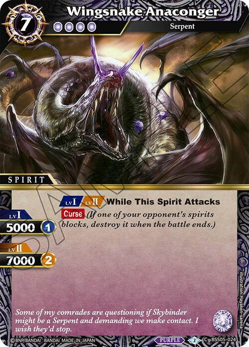 Image for Wingsnake Anaconger (Strangers in the Sky) (BSS05-024) - Battle Spirits Saga