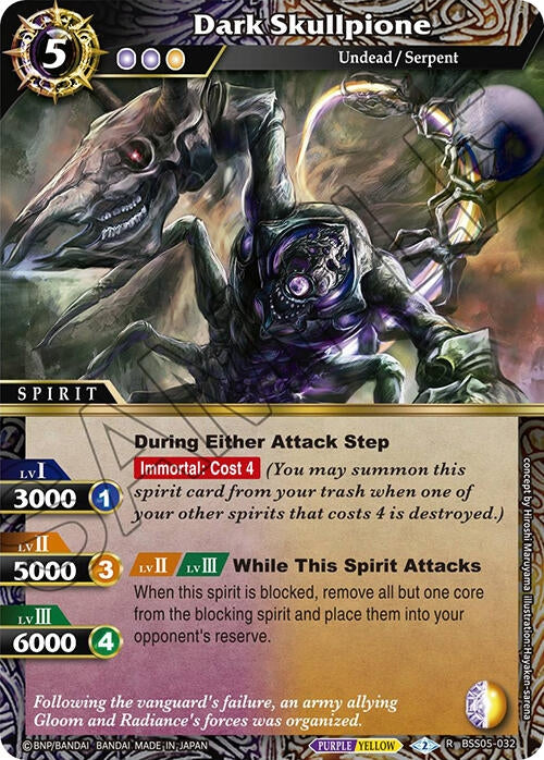 Image for Dark Skullpione (Strangers in the Sky) (BSS05-032) - Battle Spirits Saga