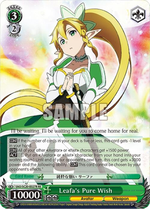Image for Leafa's Pure Wish (RRR) (Sword Art Online Chronicle Set) (SAO/S20-E027R RE) - Weiss Schwarz