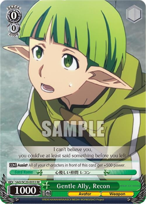 Image for Gentle Ally, Recon (Sword Art Online Chronicle Set) (SAO/SC20-E033 RE) - Weiss Schwarz