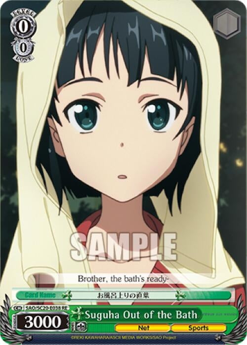 Image for Suguha Out of the Bath (Sword Art Online Chronicle Set) (SAO/SC20-E038 RE) - Weiss Schwarz