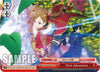 Image for First Adventure (Sword Art Online Chronicle Set) (SAO/S20-E073 RE) - Weiss Schwarz
