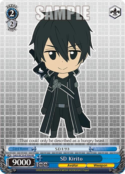 Image for SD Kirito (Sword Art Online Chronicle Set) (SAO/S20-E108 RE) - Weiss Schwarz