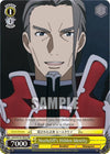 Image for Heathcliff's Hidden Identity (TD) (Sword Art Online Chronicle Set) (SAO/S20-TE03 RE) - Weiss Schwarz