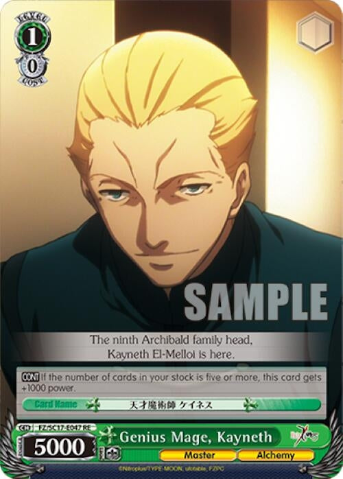 Image for Genius Mage, Kayneth (Fate/Zero Chronicle Set) (FZ/SC17-E047 RE) - Weiss Schwarz