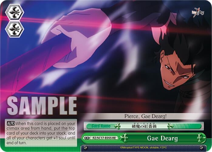 Image for Gae Dearg (Fate/Zero Chronicle Set) (FZ/SC17-E055 RE) - Weiss Schwarz