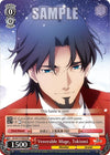 Image for Venerable Mage, Tokiomi (Fate/Zero Chronicle Set) (FZ/SC17-E064 RE) - Weiss Schwarz