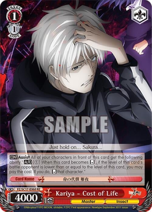 Image for Kariya - Cost of Life (Fate/Zero Chronicle Set) (FZ/SC17-E068 RE) - Weiss Schwarz
