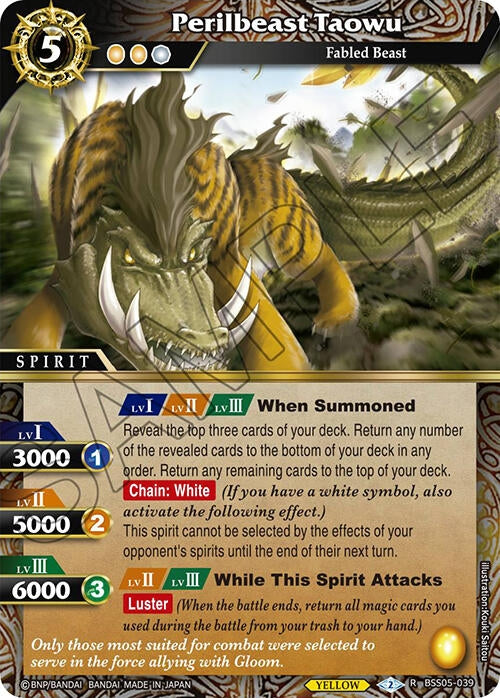 Image for Perilbeast Taowu (Strangers in the Sky) (BSS05-039) - Battle Spirits Saga