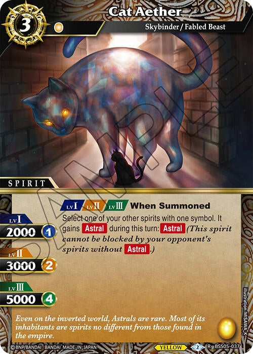 Image for Cat Aether (Strangers in the Sky) (BSS05-037) - Battle Spirits Saga