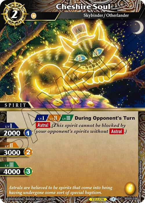 Image for Cheshire Soul (Strangers in the Sky) (BSS05-038) - Battle Spirits Saga