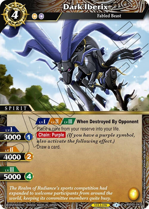 Image for Dark Iberix (Strangers in the Sky) (BSS05-042) - Battle Spirits Saga