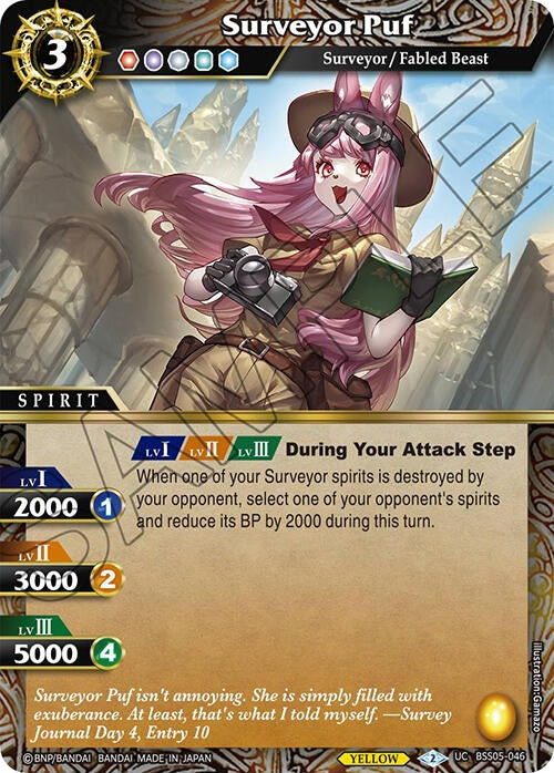 Image for Surveyor Puf (Strangers in the Sky) (BSS05-046) - Battle Spirits Saga