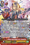 Image for Climax Jewel Knight Lord, Evangeline (TDR) (DZ-PS01: Premium Deckset “Jewel Knight”) (DZ-PS01/019EN) - Cardfight Vanguard