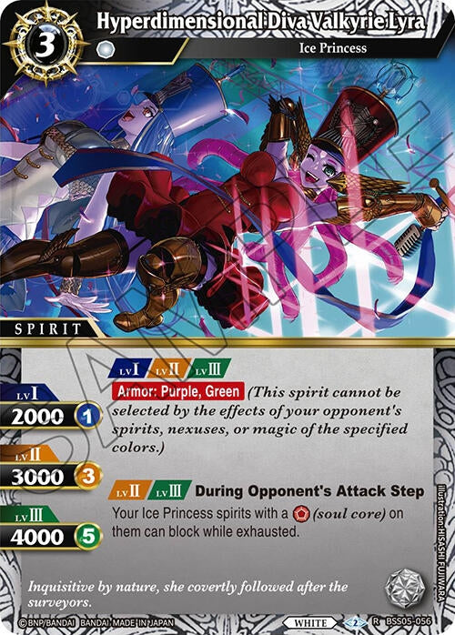 Image for Hyperdimensional Diva Valkyrie Lyra (Strangers in the Sky) (BSS05-056) - Battle Spirits Saga