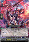 Image for Dark Bond Abyss, Surga&Dargage (DZ-SS01: Festival Booster 2024) (DZ-SS01/012EN) - Cardfight Vanguard