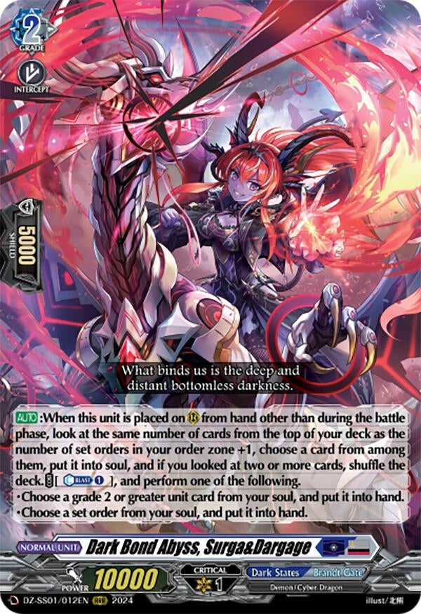 Image for Dark Bond Abyss, Surga&Dargage (DZ-SS01: Festival Booster 2024) (DZ-SS01/012EN) - Cardfight Vanguard