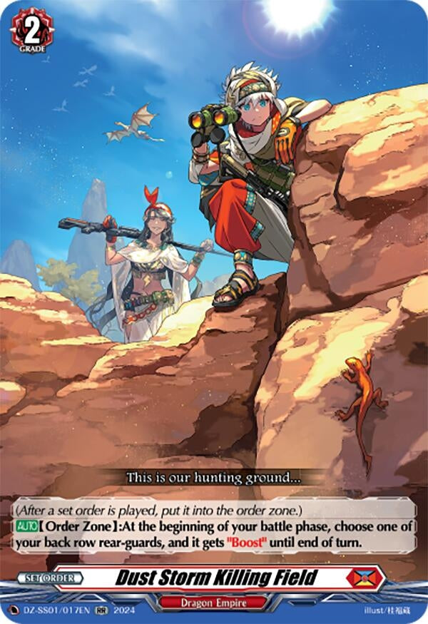 Image for Dust Storm Killing Field (DZ-SS01: Festival Booster 2024) (DZ-SS01/017EN) - Cardfight Vanguard