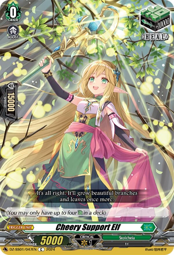 Image for Cheery Support Elf (DZ-SS01: Festival Booster 2024) (DZ-SS01/047EN) - Cardfight Vanguard