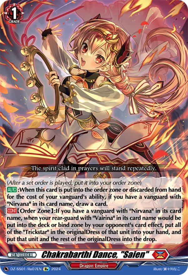 Image for Chakrabarthi Dance, "Saien" (DZ-SS01: Festival Booster 2024) (DZ-SS01/Re07EN) - Cardfight Vanguard