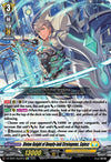 Image for Divine Knight of Deeply-laid Strategems, Sajess (DZ-SS01: Festival Booster 2024) (DZ-SS01/Re42EN) - Cardfight Vanguard